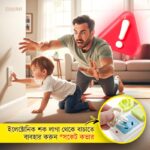 বাচ্চাদের সেফটির জন্য মাল্টিকালার সেফটি সকেট কভার - Image 2