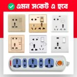 বাচ্চাদের সেফটির জন্য মাল্টিকালার সেফটি সকেট কভার - Image 3