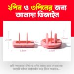 বাচ্চাদের সেফটির জন্য মাল্টিকালার সেফটি সকেট কভার - Image 4
